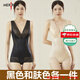 美人計(jì)塑身衣收腹束腰收小肚子美體塑形內(nèi)衣薄款女連體衣服開檔帶 0086 黑色和膚色各一件 XL[建議體重116-135斤左右]