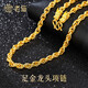 老廟黃金項(xiàng)鏈足金素鏈男士定制款龍頭鏈老板鏈加粗送老公爸爸節(jié)日禮物 定制30g（7-15個(gè)工作日）