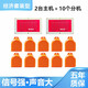 JIANTAOKJ 施工電梯樓層呼叫器 工地吊籠轎廂人貨梯升降機塔機室內(nèi)外呼叫器 【室外】2個主機+10個防水防塵分機