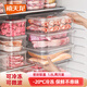 禧天龍冰箱保鮮盒食品級(jí)冰箱收納盒塑料密封盒蔬菜水果冷凍盒 1.8L 2個(gè)