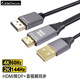 CableDeconn HDMI轉(zhuǎn)DP轉(zhuǎn)接線帶USB供電4K60Hz高清轉(zhuǎn)換機(jī)頂盒筆記本接電視顯示器 4K60Hz-1.8米 鋁殼款
