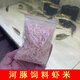 森淵弓斑小河豚觀(guān)賞魚(yú)淡水潛水艇會(huì )生氣的魚(yú)皇冠斑馬狗頭巧克力娃娃魚(yú) 河豚飼料蝦米（2包）