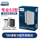 飛利浦（PHILIPS）空氣凈化器過濾網(wǎng)濾芯FY6177兩片裝配AC6606AC6608AC6675 旗艦濾網(wǎng)FY6177