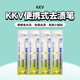 KKV官方便攜式去漬筆衣物去污通勤約會方便應(yīng)急清潔筆 9ml 3盒