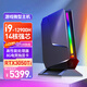 iru12代酷睿i9/i7微型獨(dú)顯臺式電腦主機(jī)金屬miniPC迷你小型機(jī)箱高性能工控計(jì)算機(jī)軟路辦公游戲雷電競 12代酷睿i9-12900H +RTX3050獨(dú)顯 32G內(nèi)存+1024G固態(tài)硬盤