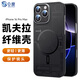 0度適用于蘋果 iPhone16/15Promax手機殼iPhone16保護套MagSafe磁吸凱夫拉防摔保護鏡頭保護殼 蘋果16Promax-電路圖【金屬鏡頭圈】-黑色