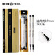 英雄（HERO）359寶珠筆芯0.5/0.7mm螺旋紋通用式替芯 商務(wù)金屬簽字筆筆芯 通用式0.7mm（24支整盒）359