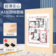 工程制圖繪圖板繪畫板實(shí)心畫板建筑設(shè)計(jì)師學(xué)生專用實(shí)木畫板 A3/8K45*30cm普通薄款實(shí)心繪圖