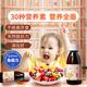 ERIC FAVREERIC FAVRE艾瑞可兒童B族復合維生素C嬰幼兒多維鋅30多種維生素B 兒童復合維生素125ml/瓶27年6月到期
