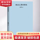 就這么漂來(lái)漂去 天津人民出版社 韓寒 著(zhù) 書(shū)籍