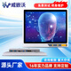 威嵌沃（VINcanWO） 工控一體機全封閉無(wú)風(fēng)扇防塵電容電阻觸摸屏嵌入式工業(yè)觸控一體機電腦PLC組態(tài)自動(dòng)化前置開(kāi)關(guān)USB 12.1英寸【電容/電阻】 全封閉J1800/4G/128G/WIFI