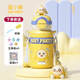 格非爾蛋仔派對兒童保溫杯男孩上學(xué)專(zhuān)用小學(xué)生幼兒園女孩雙飲吸管水杯子 蛋仔派對蛋小黃-彈蓋雙飲550ml