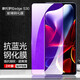 麥諾禾 摩托羅拉edge S30高清抗藍光鋼化膜手機保護貼膜防爆 摩托羅拉edge S30【升級抗藍光鋼化膜】2片裝