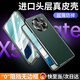歐格迪【35°防窺款丨無需貼膜】適用華為matex6手機殼折疊屏真皮x5典藏版錦絲紋科技牛皮殼膜一體保護套 MateX5【青山黛】高清款丨裸機手感丨殼膜一體