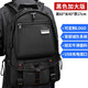 名鹿雙肩包男超大容量背包出差旅行商務(wù)戶(hù)外運動(dòng)包防水牛津布耐磨書(shū)包 黑色加大版