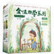 當當 金波四季系列注音美繪版 可選 金波四季美文/金波四季童話(huà)/金波四季兒歌 文學(xué)花瓣兒魚(yú)、樹(shù)和喜鵲等孩子的文學(xué)啟蒙讀本 課外閱讀暑期閱讀課外書(shū)6-10歲 【套裝12冊，專(zhuān)享禮盒裝】美文+童話(huà)+兒歌