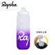 Rapha漸變自行車水壺環(huán)法水杯運(yùn)動(dòng)水瓶 跑步登山攀巖戶外旅行山地車公路車折疊車水壺騎行裝備 紫白色750ML