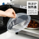 INOMATA日本進口微波爐加熱蓋耐高溫保溫罩 剩菜剩飯食物罩防濺蓋 1個裝(直徑23.9cm*高7.4cm)