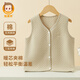 恒源祥兒童馬甲男童保暖背心加棉加厚秋冬無(wú)袖輕薄坎肩內穿打底背心抑菌