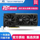 藍(lán)寶石華碩迪蘭微星訊景AMD RX580/5700/6600/6700xt猛禽超白金旗艦二手游戲顯卡 藍(lán)寶石5700XT 超白金PRO 9成新