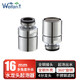 【薇凡 】水龍頭萬(wàn)向全銅起泡器發(fā)泡器銅接口不銹鋼濾網(wǎng)防濺水節(jié)水器過(guò)濾器濾嘴水龍頭配件 C款多角度外絲16mm
