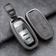 雷靜適用12-18款奧迪A6L鑰匙套老款Q5A8L金屬A4L全包金屬鑰匙殼包扣 奧迪C款【槍灰皮】金屬皮扣