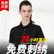 崇杉 夏季工衣定制衣服印字工作服定做短袖t恤刺繡logo文化衫廣告衫訂制翻領(lǐng)Polo團(tuán)體服工裝工服男 款一黑色 S