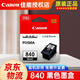 佳能（CANON）PG840/CL841原裝墨盒MX378 398 538 MG3580 3680 TS5180打印機 PG-840黑色（約180頁(yè)）