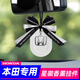 suvmch車載香薰香氛片車內(nèi)持久淡香除異味香水掛件潮流汽車香片時(shí)尚掛飾 本田掛飾香薰【白沙+蔚藍(lán)】 一套