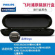 飛利浦（PHILIPS）電動(dòng)牙刷收納盒旅行盒便攜盒配HX6730HX6761HX6511HX6856 黑色 配HX6730HX6970