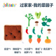 jollybaby拔蘿卜過家家玩具 仿真樹菜園子益智早教啟蒙嬰兒可啃咬見面禮物 過家家系列-我的菜園子
