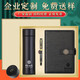 金滿緣公司商務(wù)禮品定制周年慶活動(dòng)紀(jì)念品套裝送客戶員工伴手禮實(shí)用高檔 黑筆+記事本+保溫杯A款