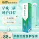 WGWB牙膏兒童成人通用清醒口氣不含氟官方店WGWB牙膏S 1支裝（推薦購買3支裝）
