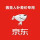 醬圣人·定制·瓶裝·VIP客戶(hù)專(zhuān)享 53度 500mL 1瓶
