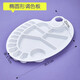 六品堂 水彩仿陶瓷調色板 加厚大容量丙烯顏料國畫(huà)油畫(huà)水粉調色盤(pán)