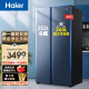 海尔（Haier）冰箱双开门 双变频 新一级能效风冷无霜 家用薄大容量对开门两门 517升 新一级双变频517WLHSSEDB9