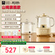 World Kitchen美國康寧養生壺全玻璃恒溫壺家用多功能辦公室煮茶器燒水壺花茶 1.2L山姆旗艦【茶漏+燉盅+燉鍋】