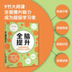 自營(yíng) 全腦提升 腦力 優(yōu)化心理技能和表現的指南? 東尼·博贊 閱讀 計算 記憶 推理 全方位提升腦力 思維導圖 中信出版社