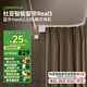 杜亞Real5藍牙2.0版智能電動(dòng)窗簾家居自動(dòng)窗簾電機語(yǔ)音控制不含布 4米彎軌定制藍牙版包安裝