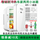 2-8度冰箱小型醫藥品冷藏小冰箱2-8度恒溫胰島素生長(cháng)激素重組人赫賽汀車(chē)載家用 8升數顯白色玻璃門(mén)