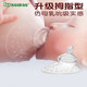 haakaa乳頭保護罩防咬乳貼輔助喂奶神器乳盾奶嘴套內陷哺乳貼 升級款-拇指型