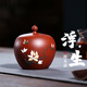 玖晟祥宜興紫砂茶葉罐小號紫砂罐醒茶罐普洱茶存儲密封罐存茶缸 全手工泥繪浮生罐 約2兩裝