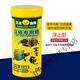 三友創(chuàng)美龜糧三友烏龜專用糧觀賞龜用糧巴西龜豬鼻龜飼料顆粒 浮上型220g/2瓶