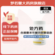 [新華]吡哌酸片 0.25g*100片 1盒裝 28年3月過(guò)期