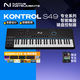 NATIVE INSTRUMENTS/NI Komplete S系列旗艦款MIDI鍵盤半配重編曲可半音移調(diào)彈奏演出 S49 MK3送K15精選版正版音源 贈送正版軟件+技術(shù)支持+官方周邊