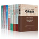 兒童啟蒙教材 經(jīng)典家庭教育蒙臺梭利早教育兒全書(shū) 全8冊