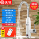 沃牧電熱水龍頭加熱器即熱式速熱廚房寶快速過(guò)水恒溫加熱水器家用 白色漏?！局悄軘碉@+高性?xún)r(jià)比】