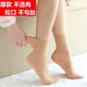 10雙中厚天鵝絨短襪春秋冬款男女襪子中筒絲襪對對襪黑肉色寬口襪 5雙黑5雙膚色 厚款不透肉/男女通用