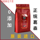 正統葛森療法葛森原裝進(jìn)口灌腸咖啡洋甘菊灌腸家用 咖啡1袋30次