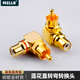 MZLLB發(fā)燒級銅鍍金蓮花頭直轉(zhuǎn)彎轉(zhuǎn)換頭蓮花直角L型公轉(zhuǎn)母接頭RCA角度轉(zhuǎn)換接頭90度雙蓮花頭音頻線接頭 兩個【RCA直轉(zhuǎn)彎·顏色各半】